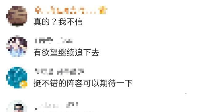 大众评审团|网曝冯绍峰将参加男团综艺,离婚后自在潇洒,还被曝开单身派对