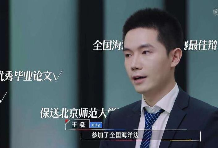 君合律师事务所|明明是个综艺,却让人看到心塞,是“我不配”的offer没错了