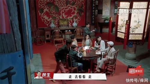 真人秀|从“全民剧本杀”到“全景沉浸玩”，这档节目凭什么成为真人秀顶配