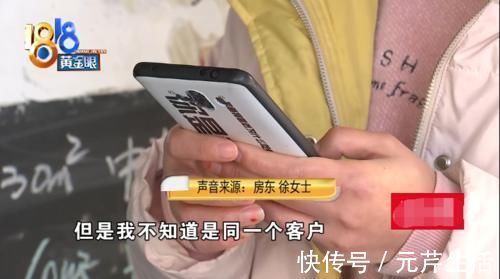 房东|带看半年房子，最后客户“跳单”？女子气不过拿大喇叭喊话客户