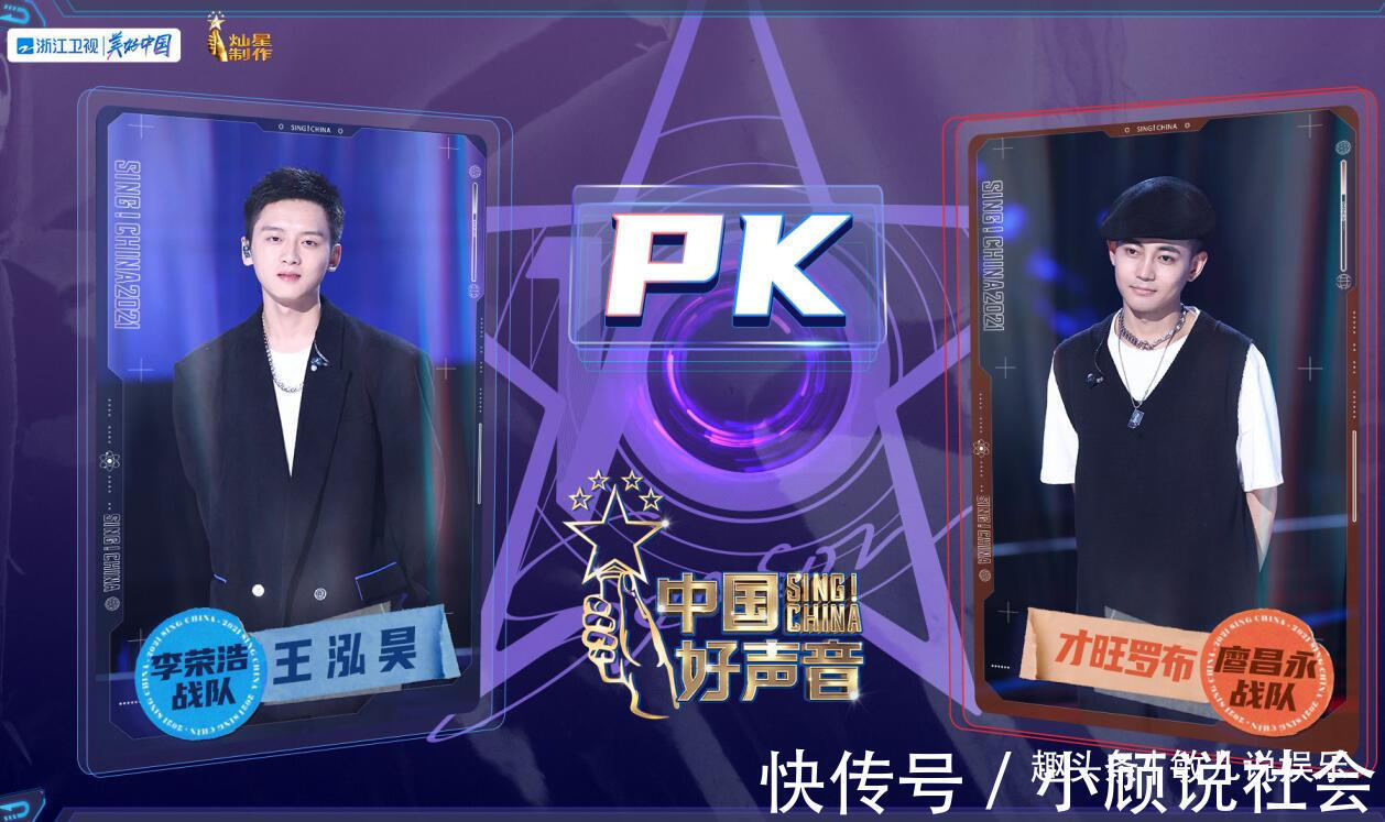 导师|《好声音》战队赛有规律,观众每次都能精准预测,这真的不打脸