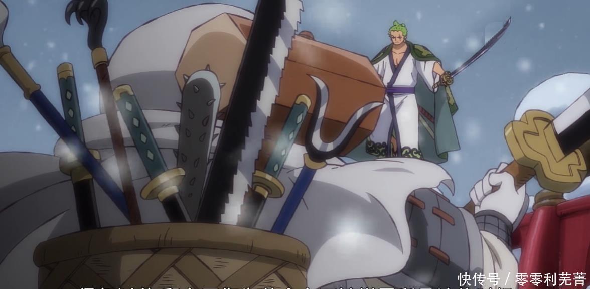 再次|海贼王933集索隆为未来女友大战基拉!六皇再次登场对决路飞!