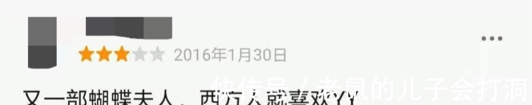 海逝|凭什么都骂她不要脸？