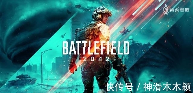 战地 2042|EA：泄密的人，《战地 2042》发售了也别想玩