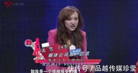 增加點|《非誠勿擾》火了10年，不僅都是托？你知道女嘉賓都從哪來嗎