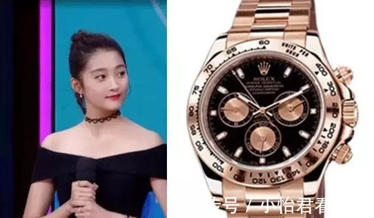 国民女神|劳力士的“男表女戴”情况多吗？看娱乐圈你就知道了