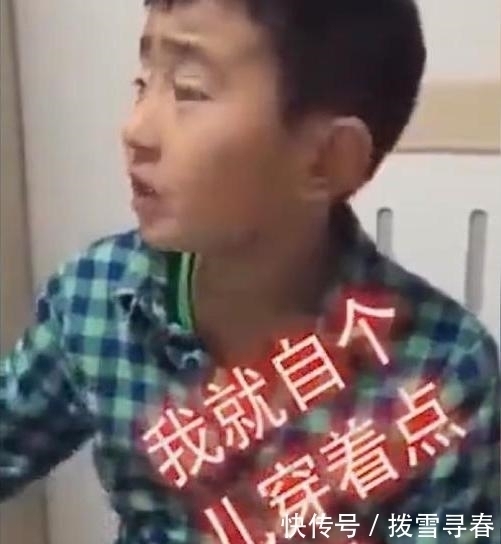 撂下|为了阻止父母要二胎，男孩“撂下狠话”，网友听过最怂的狠话