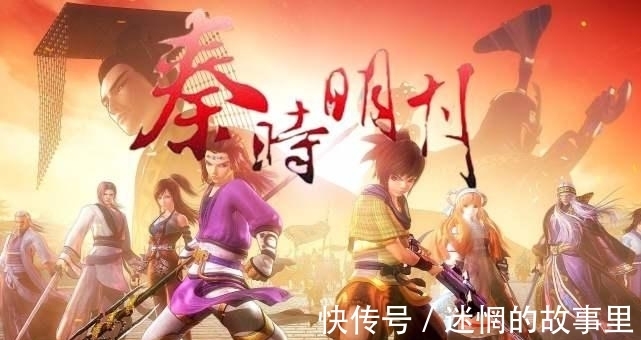画江湖之不良人|秦时明月逐渐被人淡忘,画江湖之不良人实现弯道超车