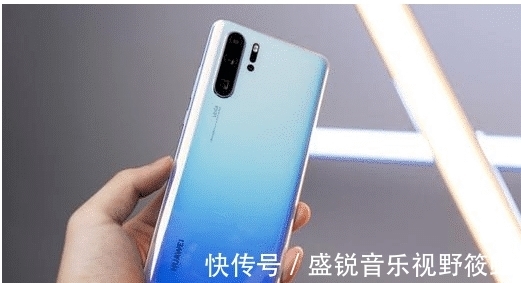 华为真狠心!华为P30Pro跌至清仓价,花粉