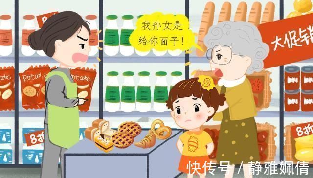 超市|六岁孩子在超市不停“试吃”,导购员前来制止,奶奶的话让人无语