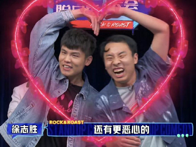 喜剧大师|鹿晗or徐志胜，“精致的皮囊”和“有趣的灵魂”你选谁？