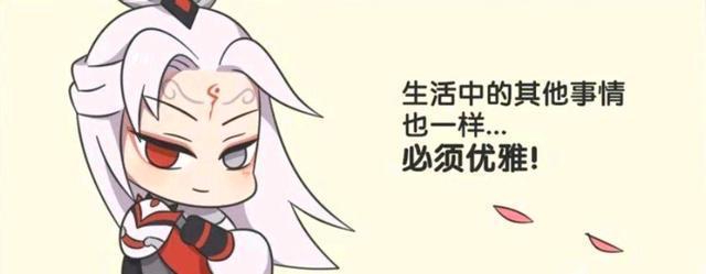 王者荣耀漫画:优雅的尧天组织,尿尿竟然也可以如此优雅。