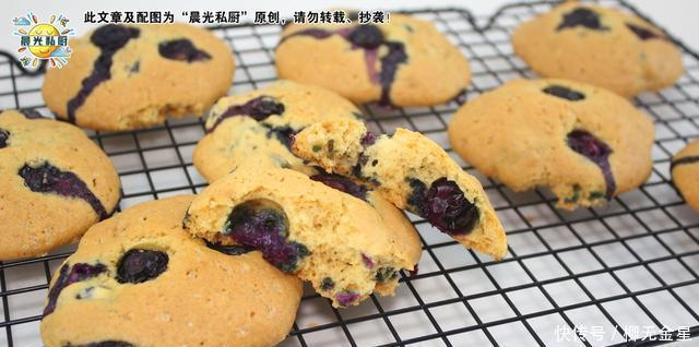 抗氧化|蓝莓曲奇,9.9元一盒的蓝莓,还可以这样吃清香柔软、甜而不腻
