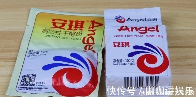 面团|才知道，酵母粉的正确使用方法，一直都用错了，难怪面团发不起来！