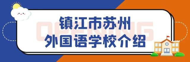 定了！这所学校免费对外开放，就在本周日！