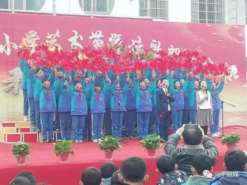 逸夫小学 校园文化艺术节 师生才艺大展示