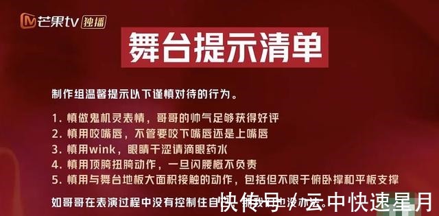 迪玛希|追光吧2网传阵容不及《披荆斩棘》,还有6位曾参加过《歌手》