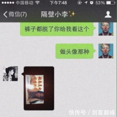 |搞笑聊天记录爸,我退出家庭群了,爸爸的回复承包我一年笑点!