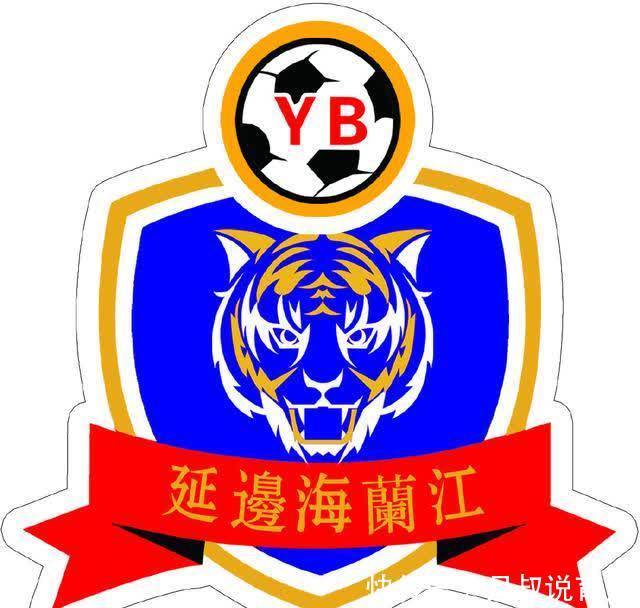 延边足球再复活 揭秘中乙青年军延边龙鼎 全网搜