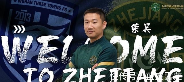 中超俱乐部|官宣!中超冬窗首次“硬挖”诞生!4大新军爆发+抢走35岁冲超功勋!