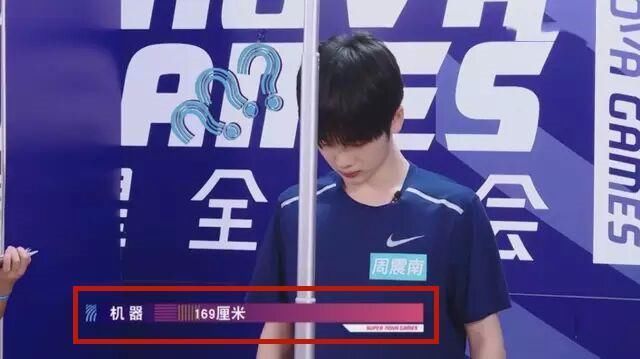 底線|男明星身高169矮嗎?162再次刷新底線,矮個(gè)男生也能站C位