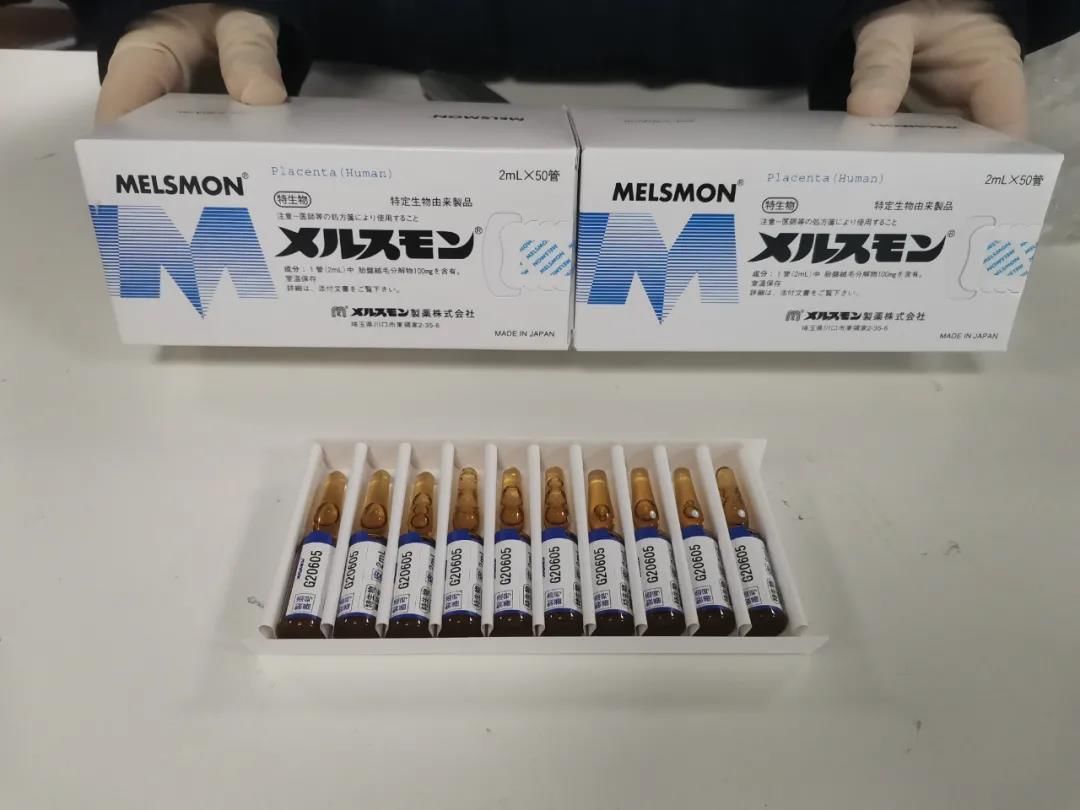 制剂|“黑科技”助力海关拦截生物制剂非法进出境
