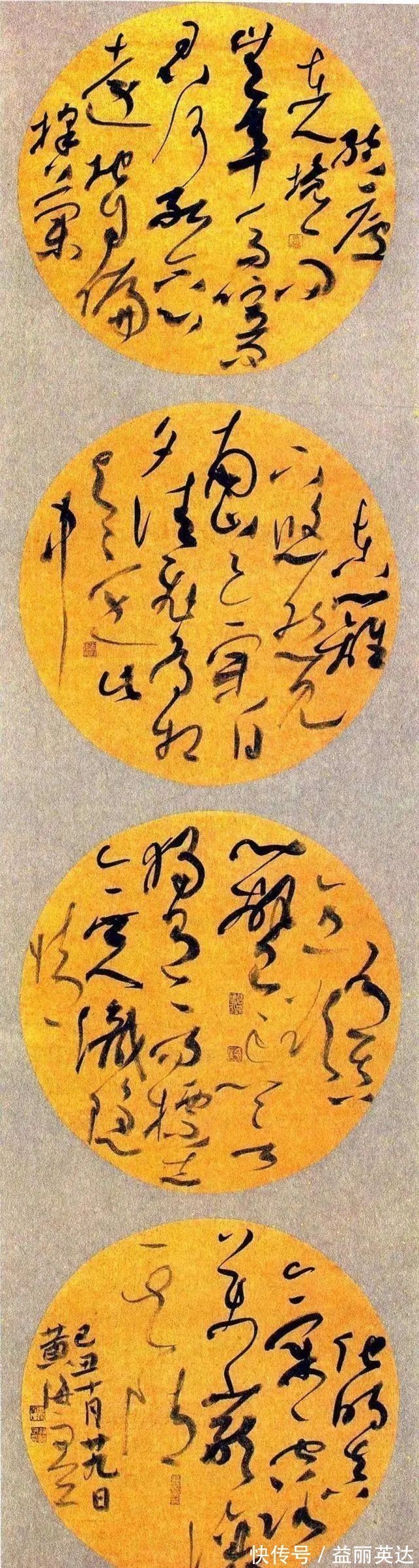 书法家协会!他的草书“乱如麻绳”,缠缠绕绕,却斩获了全国第三届扇面一等奖