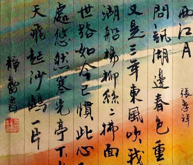 笔墨&徐静蕾新书法变化多端,笔墨才气堪比大师,她写得十分聪明