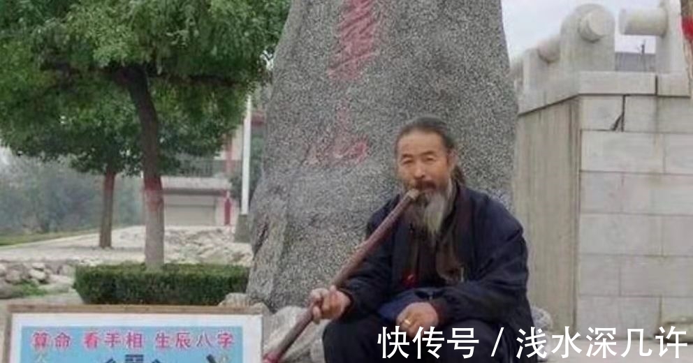 算命者|为什么算命先生不认识你，却知道你家几口人？看会再也不会被骗