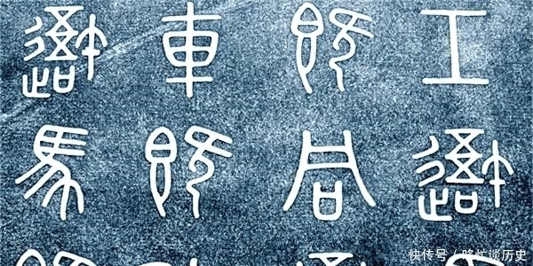 专家借宿屠夫家,意外发现失踪国宝,其上有篆文,一字值万金