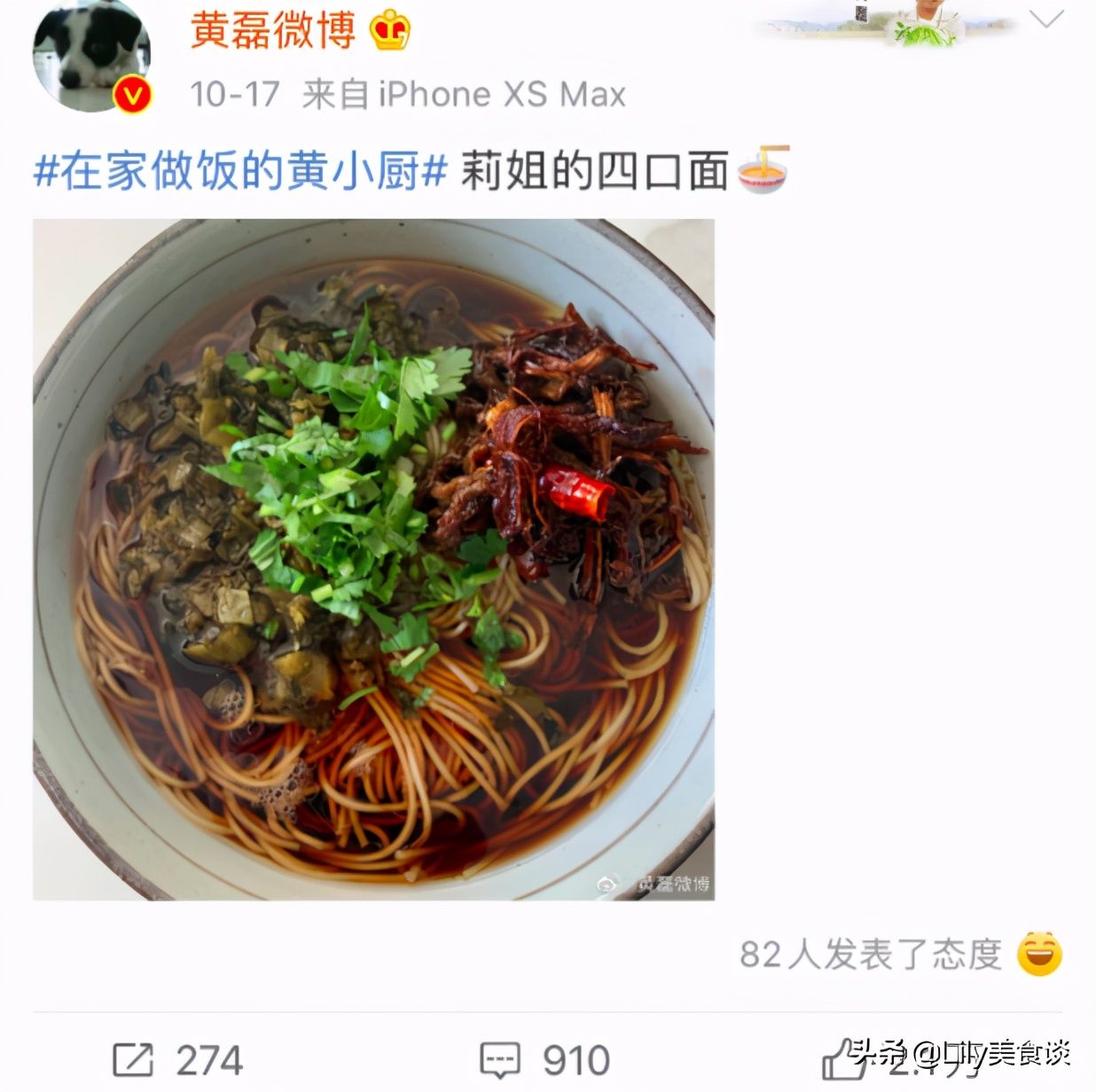  黄磊|黄磊微博又晒美味，趁莉姐不在偷吃烤肉，网友：太馋人都是爱吃的