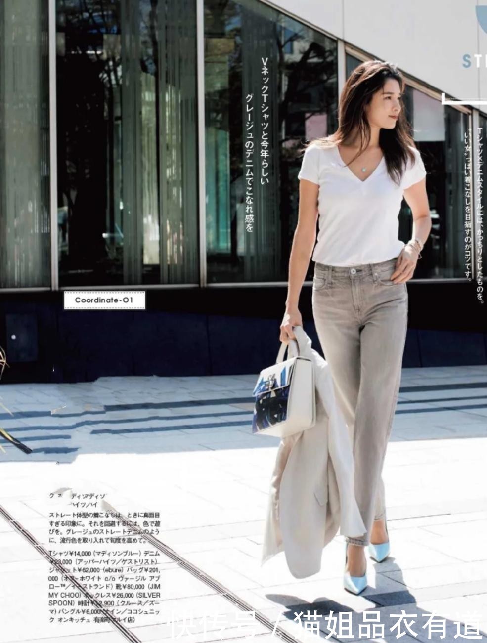 时髦|穿纯色T恤太平庸？3种风格解析帮你摆脱尴尬，学会一种就很时髦