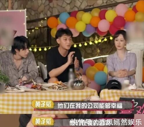 好人|这一期《萌探》的黄子韬,让我路转粉