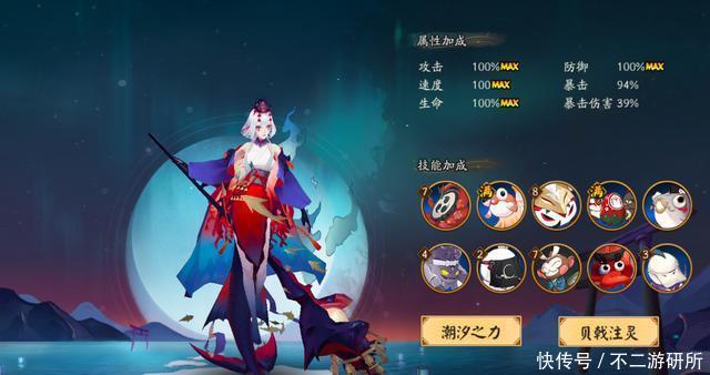 活动积分|阴阳师:新活动"永生之海"高效获取积分方式,再也不担心秃头了