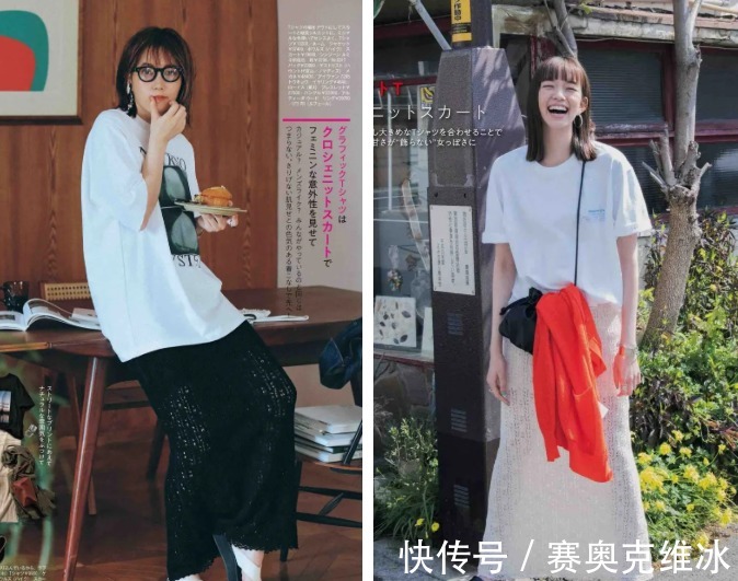 p这13条半裙,让T恤更完美!