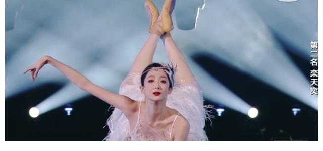 《舞蹈生》任璐瑶高光C位，张新童挤进前四，田轩宁意难平