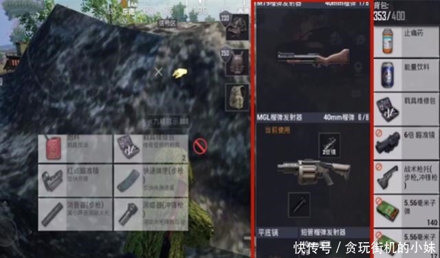 杀伤性|和平精英最佳击打飞机武器，游戏中捡到这几个武器简直“无敌”