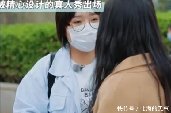 综艺桃花坞|李雪琴参加综艺桃花坞,被苏芒质疑没交钱,被舒淇批不会刷碗!