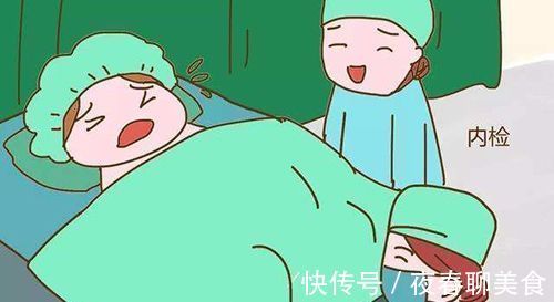 顺产|孕妇们想要顺产,躲不过这项检查,做过的都说很尴尬