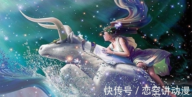 八卦|星座八卦：明日星座运势（09月24日）