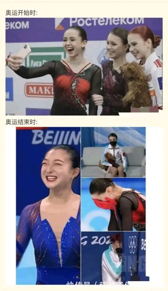 瓦利耶娃|莎莎哭了,瓦利耶娃提前回国,K宝禁药事件引争议,为何无缘奖牌