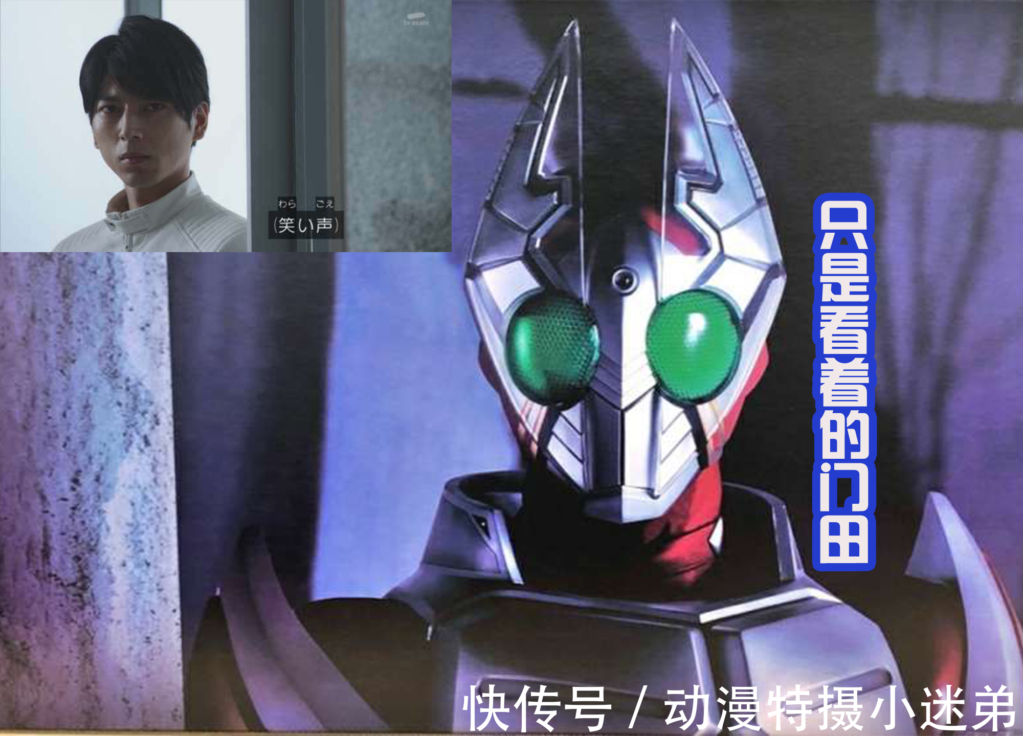 圣主|想要当组织的首领很不容易,圣主和司令都有感觉,都会放肆的狂笑