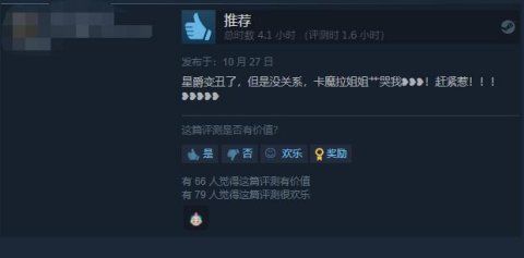 小弟|一周热游神评论：让无数中国玩家网吧通宵的游戏，等了16年，最新作终于来了！