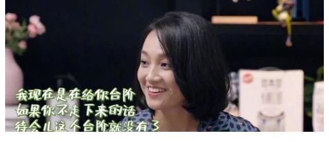 朱丹又因為叫錯嘉賓名字翻車，曾經(jīng)的浙江臺一姐怎么混成這樣