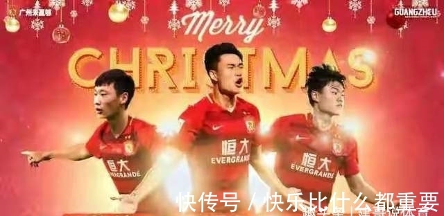 中超|前恒大球星或面临再次失业!回归鲁能应该是他最好的选择