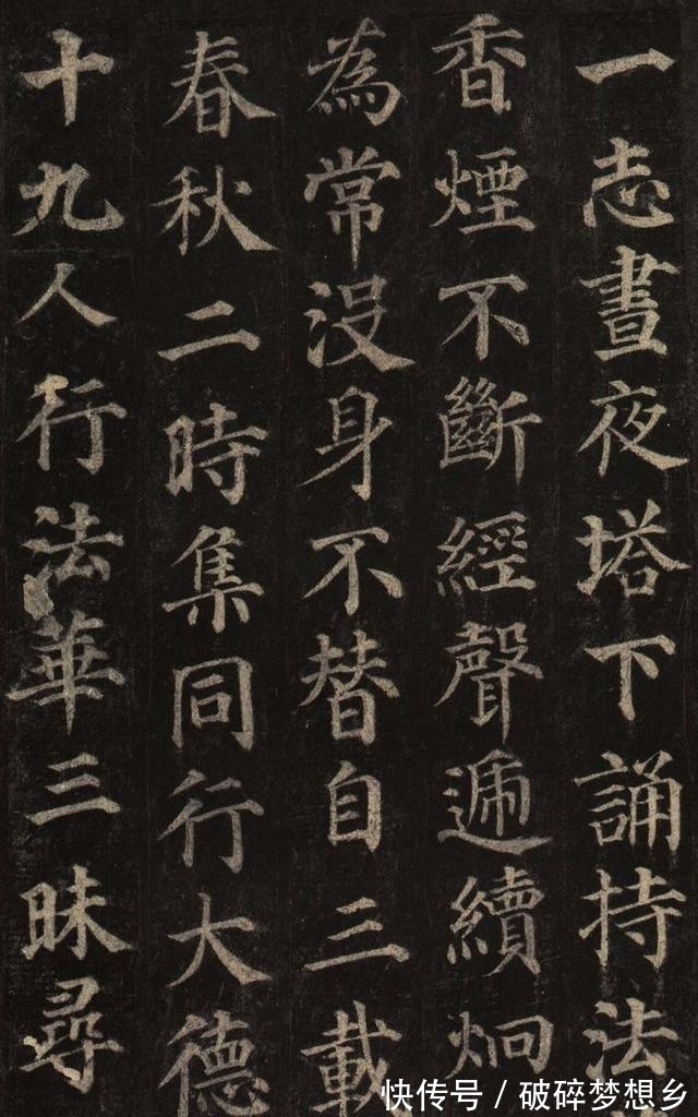 多宝塔碑@颜真卿《多宝塔碑》基本点画教程,依照这3点来进行学习就可以了