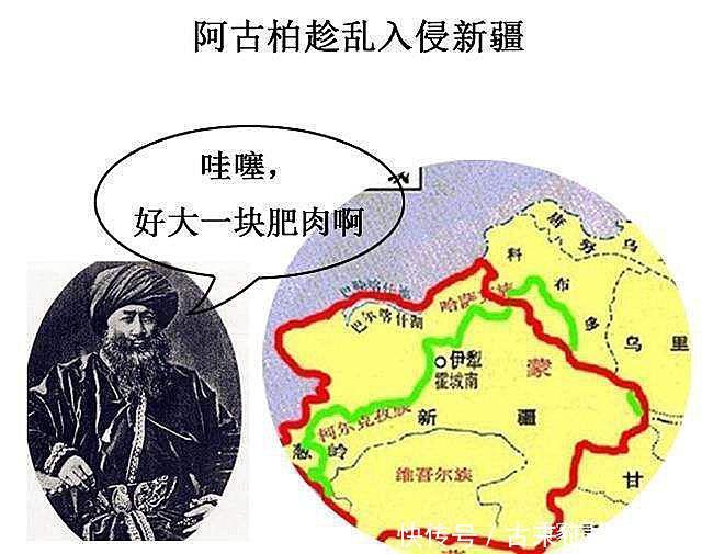 收复|左宗棠收复新疆为何有5000名印度俘虏?查清后,阿古柏被挫骨扬灰