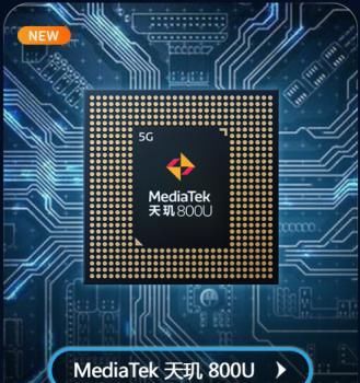 列5G芯片|双11成手机厂商年度大考,哪几款5G手机冲出重围