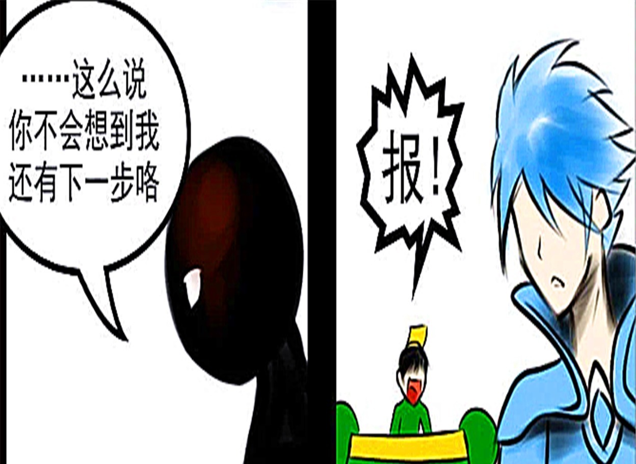 漫画：双层围魏救赵救下小兵，诸葛亮竟承认在战术上比不过小兵！