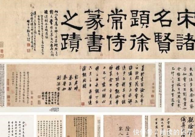 临唐怀素圣母帖@古代5大书法排名王羲之仅居第二,宋徽宗才排第三,他的却最贵